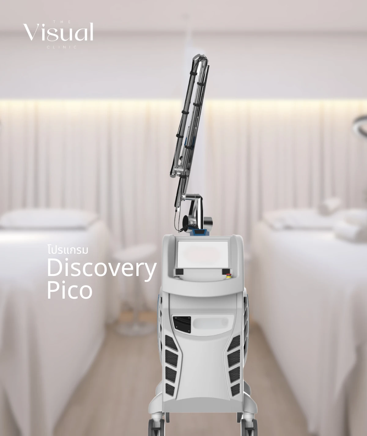 Program Discovery Pico