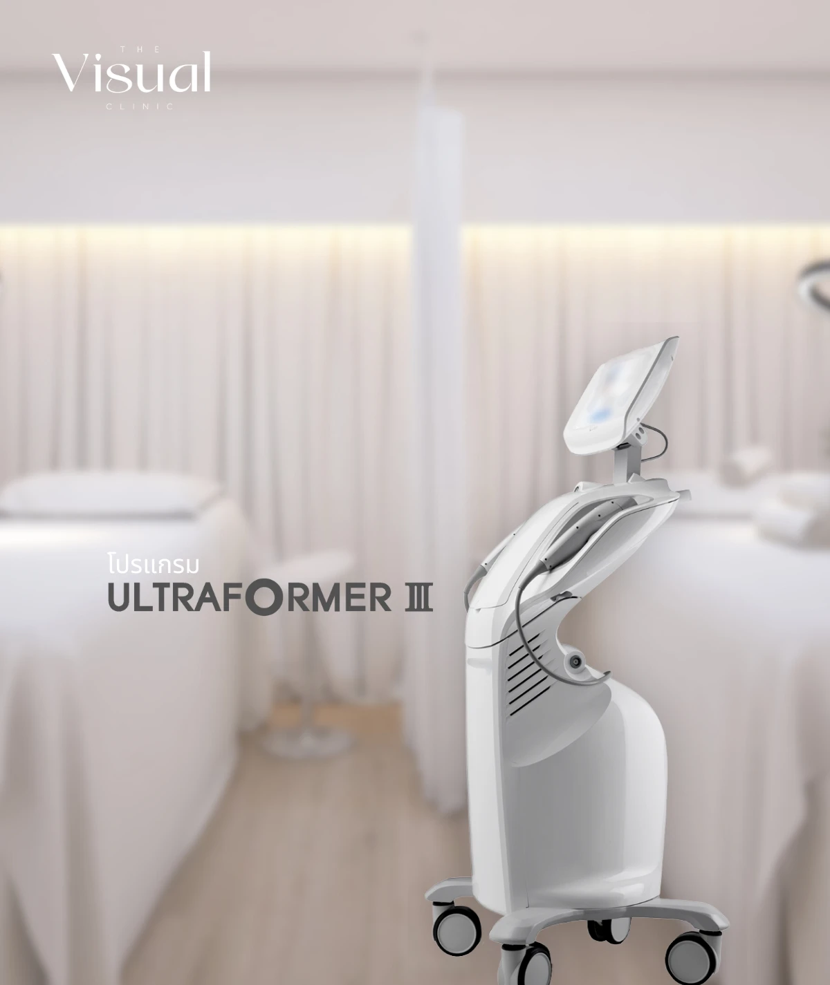 Program Ultraformer